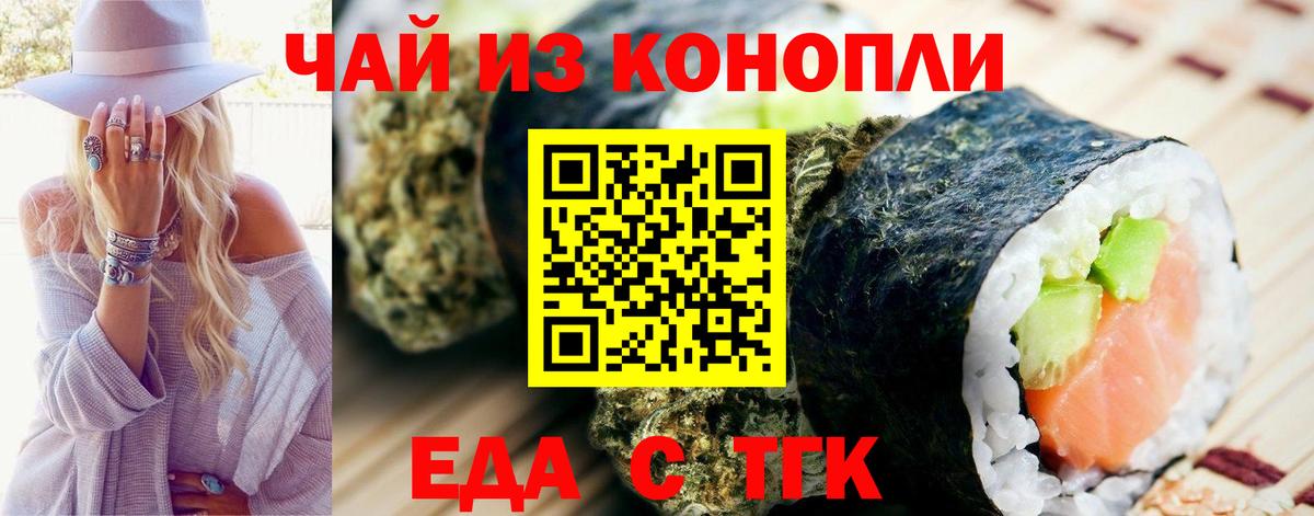 COCAIN  Бошки Шишки  Рыбинск  Гашиш  МЕФ   Вход с VPN 