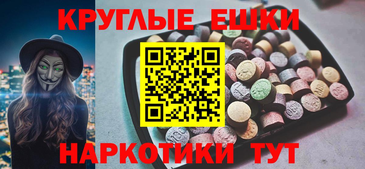 Экстази 250 мг  Вход с VPN  Ecstasy VHQ  ЭКСТАЗИ  Рыбинск 
