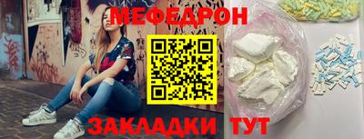 прущая мука Пыть-Ях