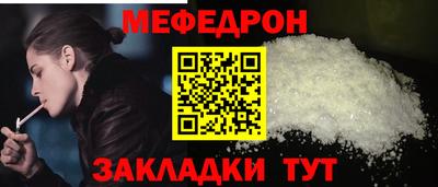 прущая мука Пыть-Ях