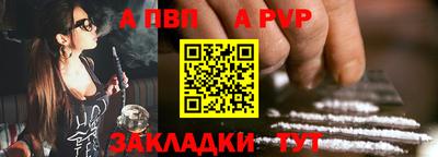прущая мука Пыть-Ях