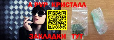 прущая мука Пыть-Ях
