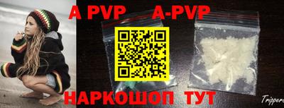 a pvp Пугачёв