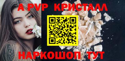 прущая мука Пыть-Ях