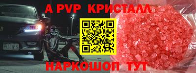 СК Пушкино