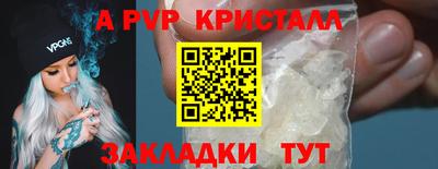 прущая мука Пыть-Ях