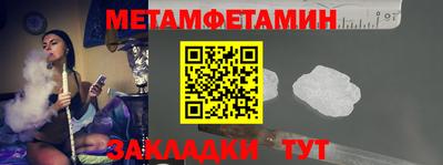 СК Пушкино