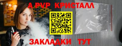 a pvp Пугачёв
