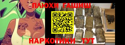 СК Пушкино