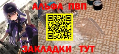 a pvp Пугачёв