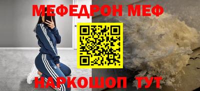 СК Пушкино