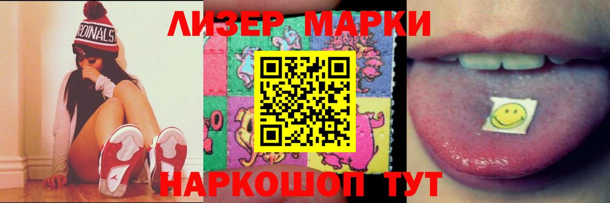 LSD-25 экстази ecstasy  ЛСД экстази ecstasy  Вход с VPN  Рыбинск 