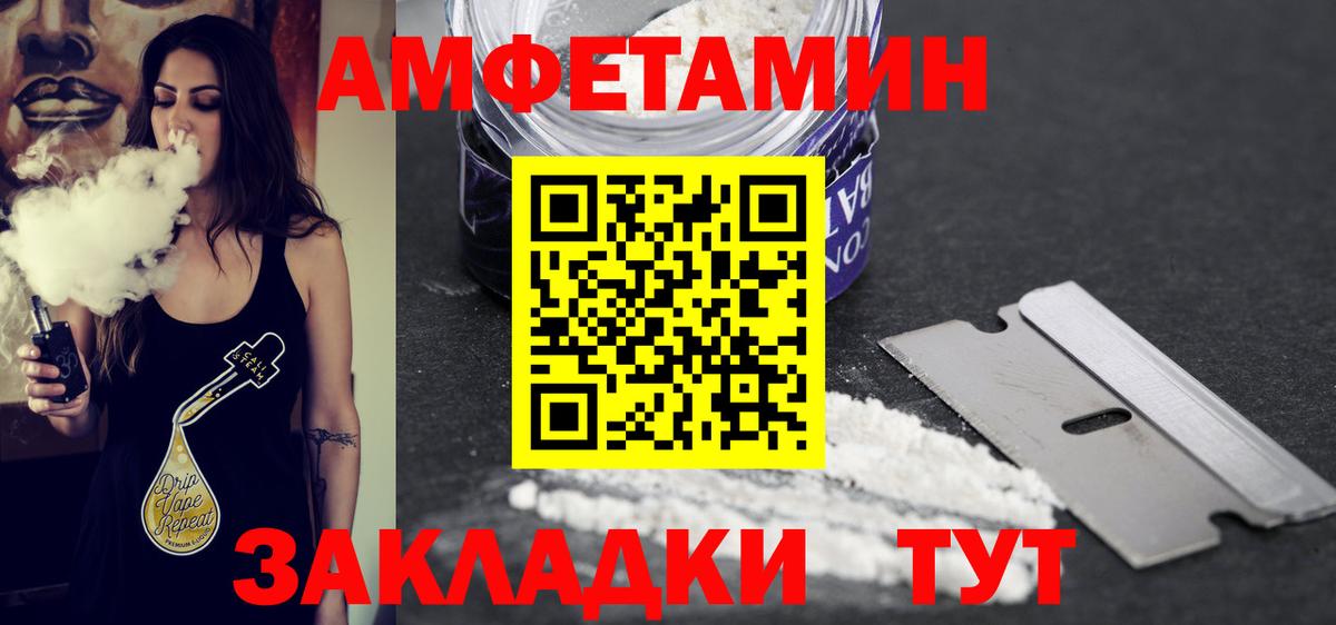 Рыбинск  МЕТАМФЕТАМИН Декстрометамфетамин 99.9%  МЕТАМФЕТАМИН Декстрометамфетамин 99.9%  Вход с VPN 