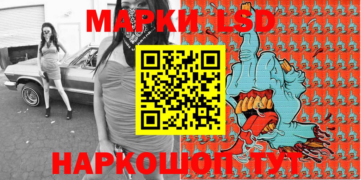 Марки NBOMe  Марки NBOMe 1500мкг  Рыбинск  Вход с VPN  Марки NBOMe 1500мкг 