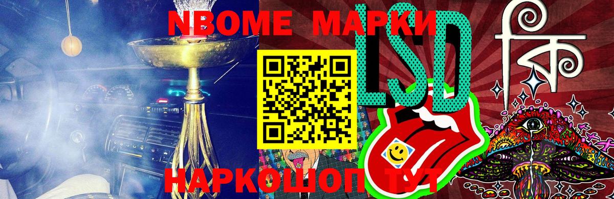 MDMA Рыбинск