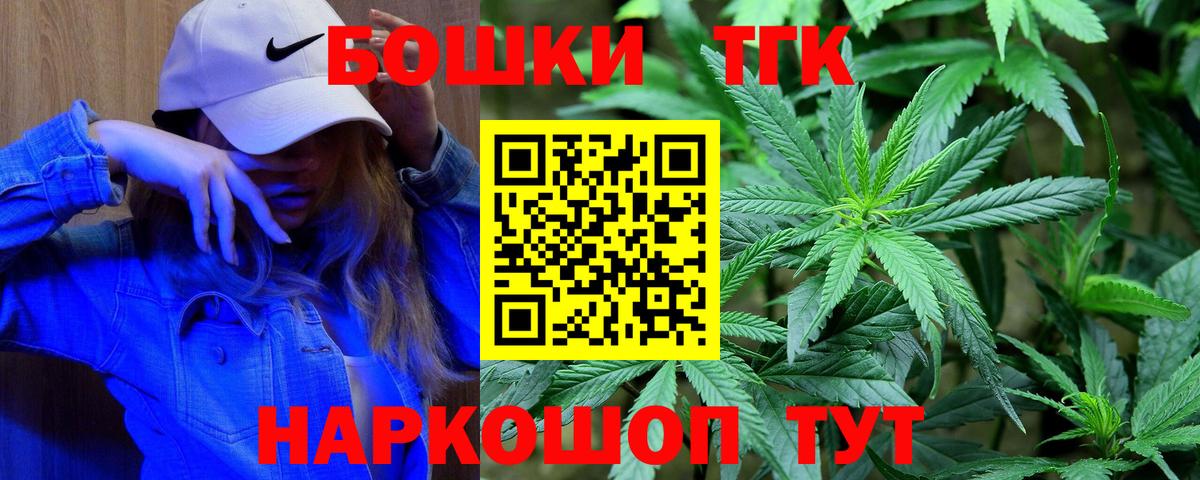 МАРИХУАНА SATIVA & INDICA  Вход с VPN  Бошки Шишки конопля  Рыбинск  Шишки марихуана конопля 